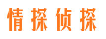 榆林侦探公司